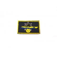 Σήμα Στήθους Σκαφάκι Λιμενικού Τιμόνι