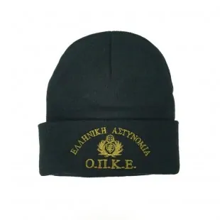 Σκουφάκι Ελληνικής Αστυνομίας