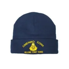 Σκουφάκι Λιμενικού Σώματος