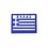 Σήμα Ελληνικής Σημαίας Καουτσούκ