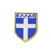 Σήμα Ελληνικής Σημαίας Ξηράς Περ. ΕΛΛΑΣ