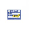 Σήμα Ελληνικής Σημαίας Θράκης