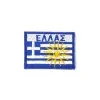 Σήμα Ελληνικής Σημαίας Βεργίνα