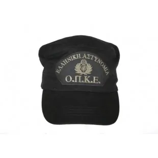Καπέλο Police A Style Ο.Π.Κ.Ε GF Χαμηλής Οράσεως