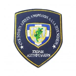 Σήμα Σχολή Αστυφυλάκων