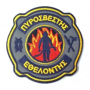 Σήμα Γενικών Καθηκόντων Πυροσβεστικής