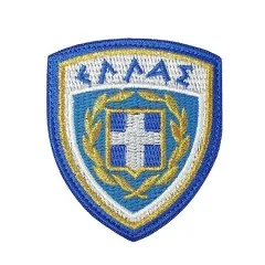 Σήμα Έμβλημα Στολής Σημαία 8Β