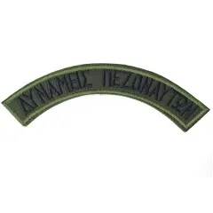 army market