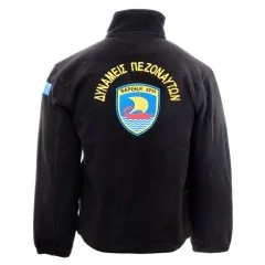 Ζακέτα Fleece Δυνάμεις Πεζοναυτών