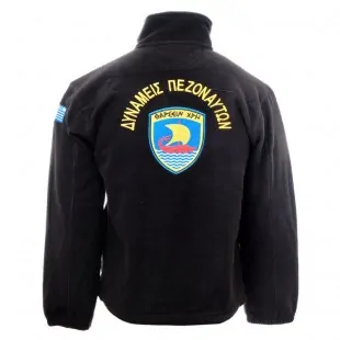Ζακέτα Fleece Δυνάμεις Πεζοναυτών