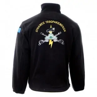 Ζακέτα Fleece Δυνάμεις Τεθωρακισμένων