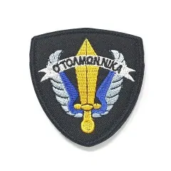 Σήμα Τολμών Νικά