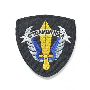 Σήμα Τολμών Νικά