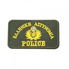 army market