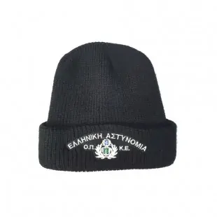 Σκουφάκι Ελληνικής Αστυνομίας ΟΠΚΕ