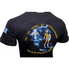 Μπλουζάκι Κέντημα Παρτίδα Ουκ Παραδώσω Χάρτης GF