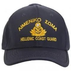 Καπέλο Λιμενικού Σώματος ΑΜ