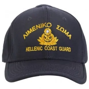 Καπέλο Λιμενικού Σώματος ΑΜ