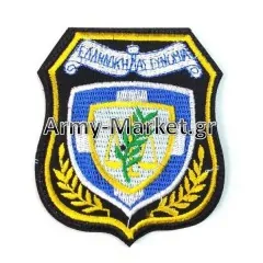 Σήμα Θέσεως Ελληνική Αστυνομίας