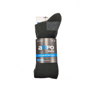 Isothermal Socks Ampo