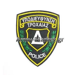 Σήμα Θέσεως Υποδιεύθυνση Τροχαίας Ομάδα Δ Σήμα Θέσεως Υποδιεύθυνση Τροχαίας Ομάδα Δ