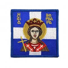 Σήμα Ελληνικής Σημαίας Πυροβολικού