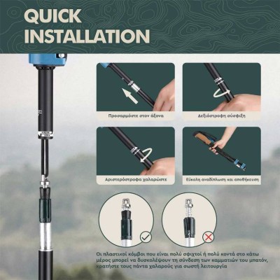 Hiking Poles Athos Z-pole Alpin Pro