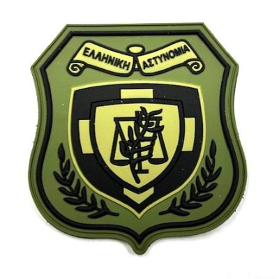 Police PVC Patch