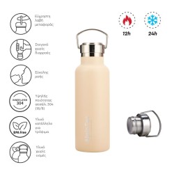 Μπουκάλι Θερμός Solist 550ml Alpin Pro