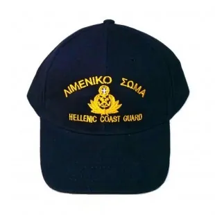 Καπέλο Λιμενικού Σώματος ΑΜ