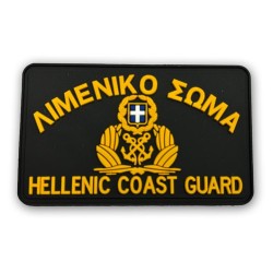 Εθνόσημο Λιμενικού Καουτσούκ Survivors