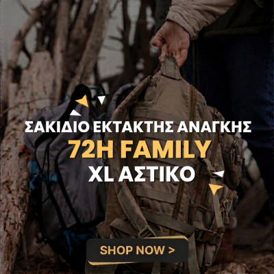 72 Hours Emergency Backpack XL Family