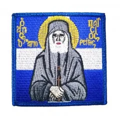 Σήμα Ελληνικής Σημαίας Πρ. Διαβιβάσεων