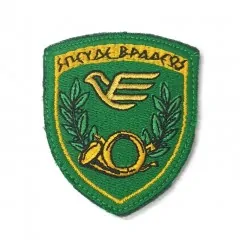 army market