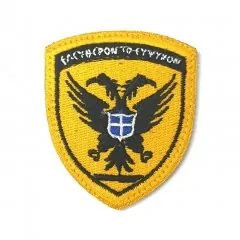 army market