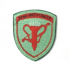 army market