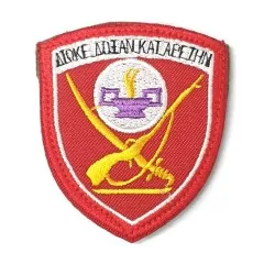 Εμβλήματα Στολής