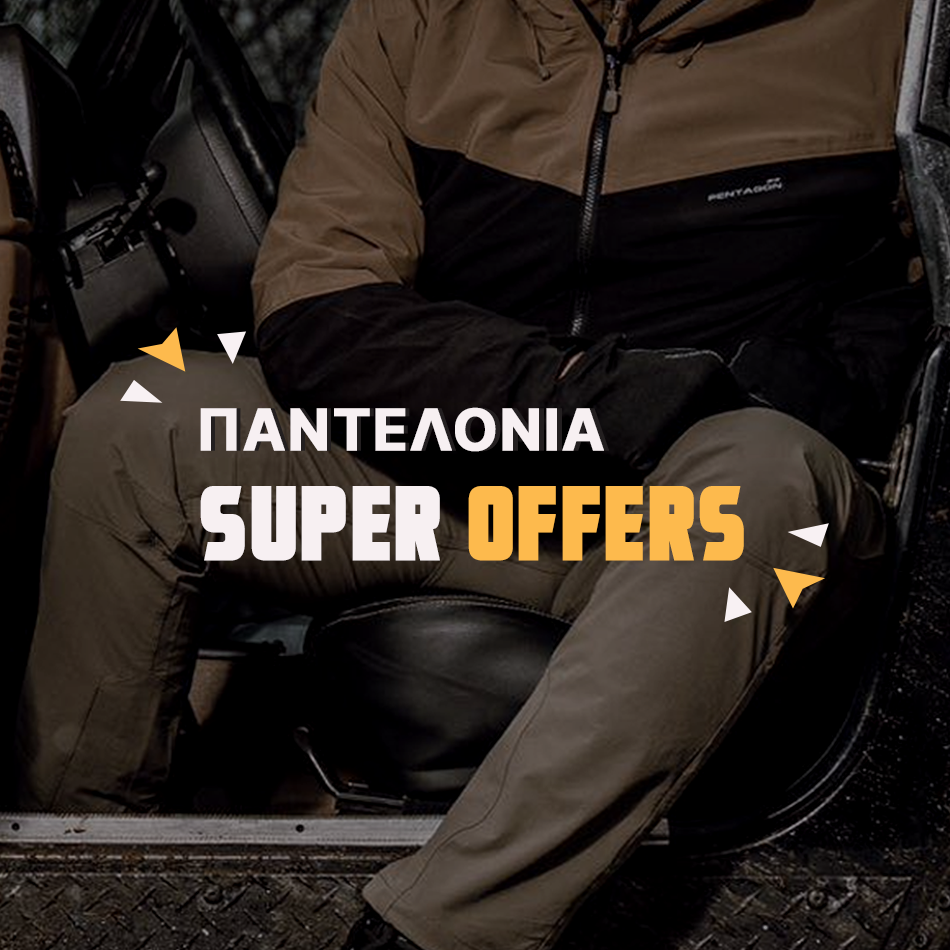 ΠΑΝΤΕΛΟΝΙΑ